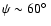 $\psi \sim
60{\hbox{$^\circ$ }}$