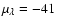 $\mu _{\lambda} =-41$