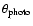 $\theta _{\rm photo}$