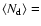 $\langle N_{\rm d} \rangle = $