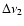$\Delta\nu_2$