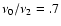 $\nu_0/\nu_2=.7$