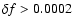 $\delta f>0.0002$