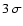 $3~\sigma$