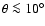$\theta \la 10^\circ$