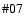 $\char93 07$