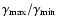$\gamma_{\rm max}/\gamma_{\rm min}$