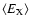 $\langle E_{\rm X}\rangle$