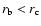 $r_{\rm b}<r_{\rm c}$