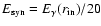 $E_{\rm syn}=E_{\gamma}(r_{\rm in})/20$