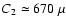 $C_2 \simeq 670~ \mu$