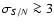 $\sigma_{S/N} \ga 3$