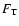 $F_{\rm T}$