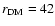 $r_{\rm DM} = 42$