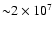 ${\sim} 2\times10^7$