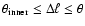 $\theta_{\rm inner}\leq
\Delta\ell \leq \theta$