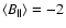 $\langle B_{\parallel}\rangle =-2$