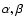 $\alpha ,\beta $