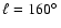$\ell=160\hbox{$^\circ$ }$
