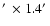 $\hbox{$^\prime$ }\times 1.4\hbox{$^\prime$ }$