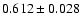 $0.612\pm0.028$