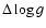 $\Delta \log g$