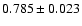 $0.785\pm0.023$