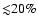 ${\lesssim}20\%$