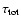 $\tau_{{\rm tot}}$