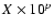 $X \times 10^{p}$