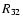 \ensuremath{{R}_{32}}