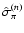 $\hat\sigma_{\pi}^{(n)}$