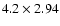 $4.2\times 2.94$