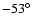 $-53^{\circ}$