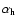 $\alpha_{\rm h}$