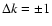 $\Delta
k= \pm 1$