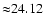 ${\approx} 24.12$