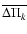 $\overline {\Delta \Pi _{{k}}}$