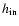 $h_{\rm in}$