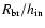 $R_{\rm br}/h_{\rm in}$