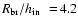 $\hbox{$R_{\rm br}/h_{\rm in}$ }~\!=\!4.2$