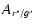 $A_{r^{\prime}/g^{\prime}}$