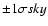 $\pm 1\sigma sky$