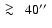 $\protect~\rlap{\lower -0.5ex\hbox{$>$ }}{\lower 0.5ex\hbox{$\sim~$ }}40\hbox{$^{\prime\prime}$ }$