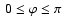 ${~0\leq\varphi\leq\pi~}$