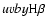 $uvby{\rm H}\beta$