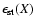 $\epsilon _{\rm st}(X)$