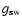 $g_{\rm sw}$