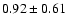 $0.92\pm0.61$