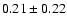 $0.21\pm0.22$